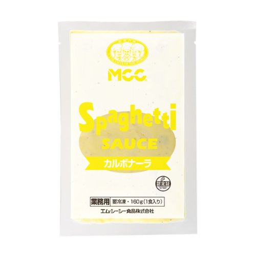 MCC スパゲティソースカルボナーラ 160g 5個【冷凍】