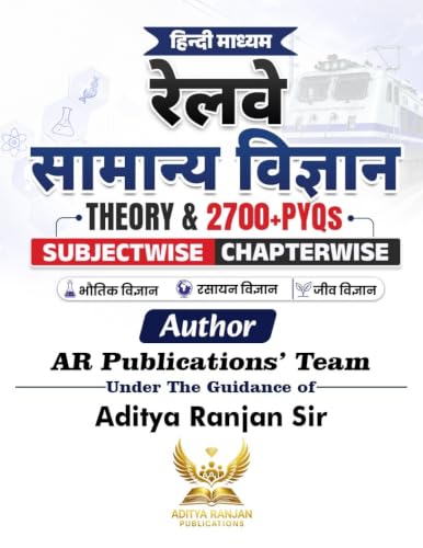 Image of Railway Samanya Vigyan | Hindi Medium | 2700+ Chapter-Wise PYQs with Explanations | ALP, Technician, NTPC, RPF SI, RPF Constable, Group D, RRB JE And Other Railway Exams