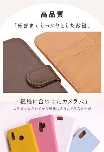スマ通 シンプルスマホ7 対応 ケース スマホケース 手帳型 カバー 無地 本革 カラフル シンプル シンプルスマホセブン用 (サンドベージュ) color-001