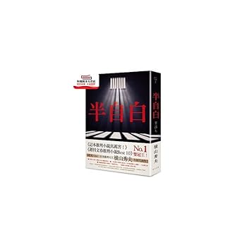 Paperback ????? / ??????????????? / ???? ????? [Chinese] Book