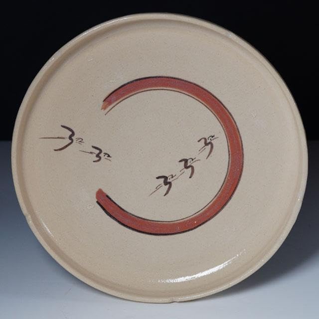 Amazon.co.jp: 川本了生 弥七田織部喰籠 共箱 茶道具 菓子器 表千家 