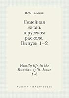 Family life in the Russian split. Issue 1-2 5519427038 Book Cover