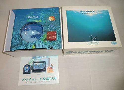 Amazon.co.jp: 〇 アクアワールド 海美物語 星の魚 1992 MASUDAYA
