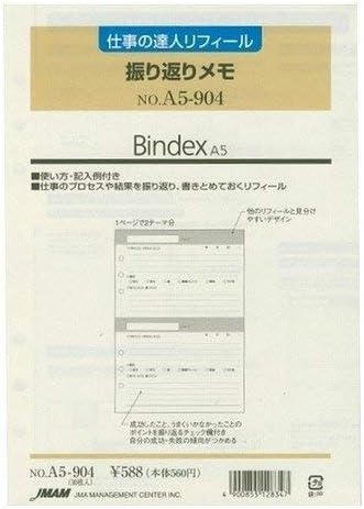 Amazon 能率 システム手帳 リフィル 仕事の達人リフィール 振り返りメモ A5904 文房具 オフィス用品 文房具 オフィス用品