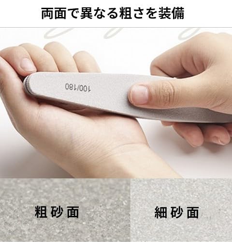 Amazon.co.jp: リタプロショップ® ネイルファイル 6本セット 爪やすり
