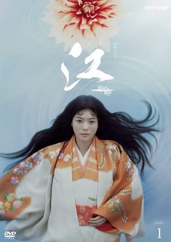 NHK大河ドラマ 江 姫たちの戦国 完全版 Blu-ray BOX 第壱集 g6bh9ry Amazon.co.jp: NHK大河ドラマ 江 姫たちの戦国 完全版 Blu-ray