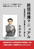 歳時記(シーズン) : in児童相談所 41wnjXEKssL._AC_SY200_QL15_.jpg