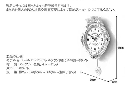 Amazon.co.jp: 電波掛け時計 ゴールデンエンジェルラウンド