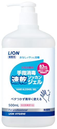 Amazon | 【業務用 大容量】 手指消毒速乾ジェル 500mL (指定医薬部外