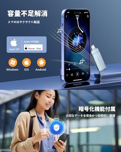 Vackiit「MFi認証取得」iPhone用 usbメモリ512GB phone 写真データ保存 usb iphone対応 高速 USB 3.0 phone用外付けメモリiPhone/iPad/iPod/Win/Mac兼用 タイプc usbメモリ セキュリティ機能付 phoneバックアップ 携帯容量不足解消 グレー