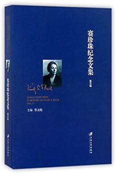 Paperback ???????(?5?) [Chinese] Book