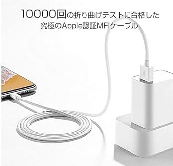 Amazon.co.jp: iPhone 1メートル 純正 2本セット 充電ケーブル