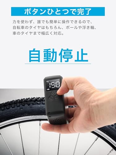 PumpMonster 電動空気入れ BOOMIE BM-DK01 の商品画像 2