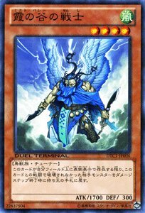 DUEL TERMINAL －クロニクルI覚醒の章－ Duel Terminal Chronicle 1 - Chapter of Awakening | Yu-Gi-Oh! Wiki