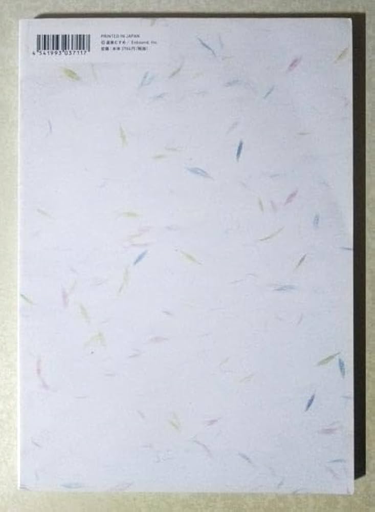 Amazon.co.jp: 温泉むすめ 1st写真集IRST SPRiNGS (高田憂希