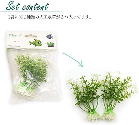 Amazon 人工水草 2個 セット アクアリウム 水槽オーナメント カラフル 人工 水草 造花 植物 フェイク 水槽 内装 飾り 熱帯魚 S パープル プラタ 人工水草 通販