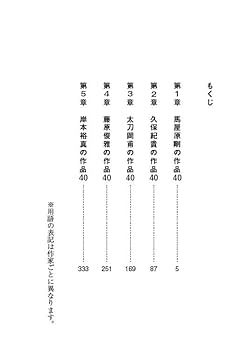 MYCOM 将棋文庫　7冊セット 81FrYsW2K+L._UF350,350_QL50_.jpg