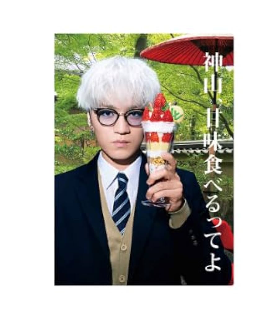 千*秋様 WEST. 10thAnniversary Award メンバー手書き AWARD