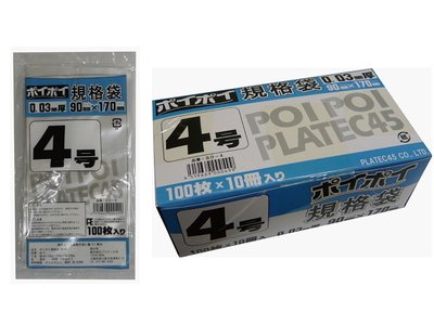 Ki܂S 0.03mm SD-4 100×10×16