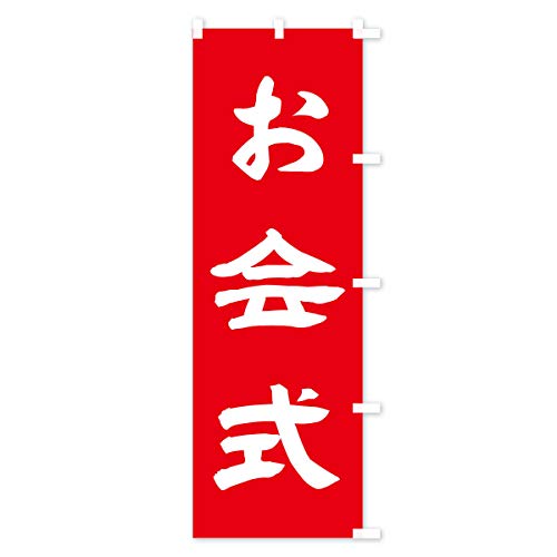 ��� �̂ڂ�� �T�C�Y�I�ׂ܂�(�V���[�g60x150cm �E�`�`) TK7W_CSR �O�b�Y�v��/GoodsPro