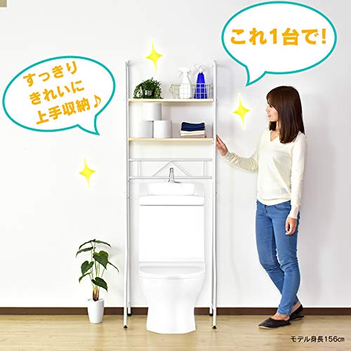 便利トイレ収納★調節自由!★選べる3色★シンプル★洗剤 タオル 掃除道具 収納★ 便利トイレ収納☆調節自由!☆選べる3色☆シンプル☆洗剤 タオル 掃除