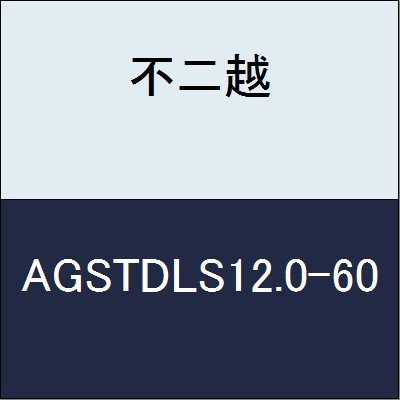 不二越 切削工具 スターティングドリル AGSTDLS12.0-60