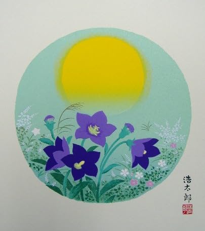吉岡浩太郎　色紙絵　ガラスケース入り 吉岡浩太郎 色紙絵 ガラスケース入り TOP｜吉岡浩太郎版画