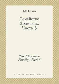 Paperback The Kholmsky Family . Part 5 [Russian] Book