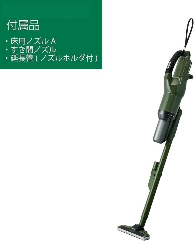 Amazon | 36V 2段サイクロン式 コードレス掃除機 フォレストグリーン