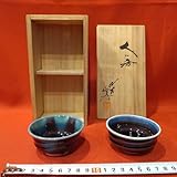 3代 徳田八十吉正彦銘 彩秞 人間国宝 ぐい呑 2点 お猪口 盃 酒器 共箱