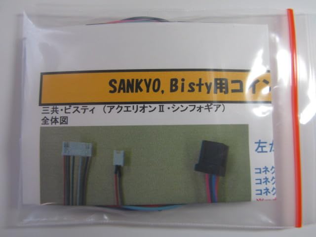 Amazon | ビスティ・三共／オートBETコイン不要機／エヴァ魂
