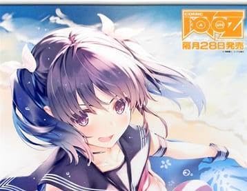 Amazon.co.jp: 深崎暮人 阿吽 改 V7表紙イラスト 特大タペストリー