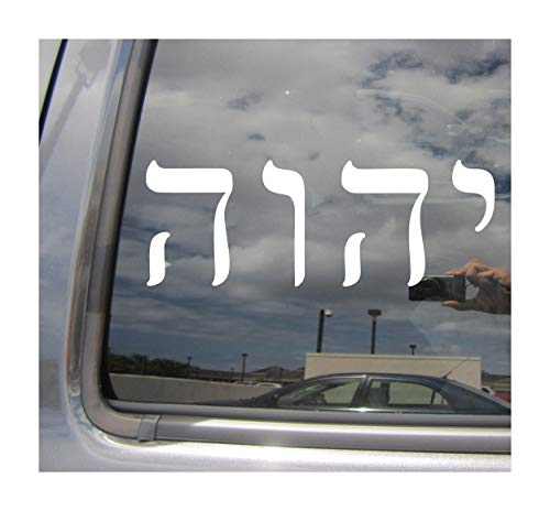 Right Now Decals Yahweh - God Hebrew Judaism Jewish - Cars Trucks Moped Helmet Hard Hat Auto Automotive Craft Laptop Vinyl Decal Store Window Wall Sticker 08003 C