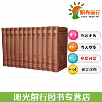 Paperback world classics - - Sherlock Holmes (Set 2 Volumes)(Chinese Edition) Book