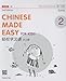 Chinese Made Easy for Kids 2nd Ed (Simplified) Workbook 2 (English and Chinese Edition)