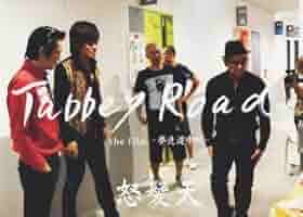 (未使用･未開封品)　Ｔａｂｂｅｙ　Ｒｏａｄ　ｔｈｅ　ｆｉｌｍ−夢追道中紀− [DVD] p1m72rm Amazon.co.jp: Tabbey Road the film－夢追