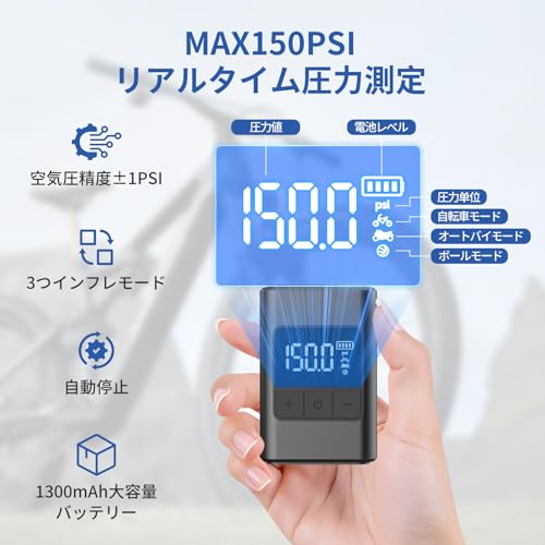 YODMAY 自転車 空気入れ 電動 AP02 の商品画像 1