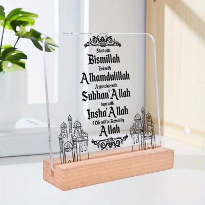 Bs amor Acrylic Plaque - Islamic Calligraphy Decor for Eid, Ramadan Mubarak & Umrah gift for Hajj & Kaaba Pilgrimage, Perfect for Room Decor 5x4 inch