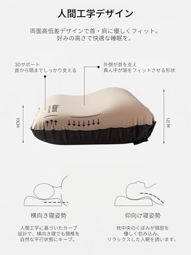 Palumbine キャンプまくら エアーピロー