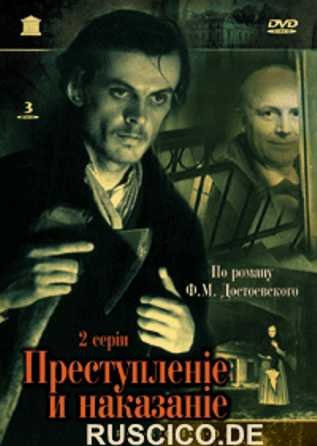 Crimen y castigo en 3 DVD de RUSCICO: la joya del cine ruso clásico