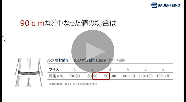 バウアーファインド ゲニュトレインサイズ4 2個セット バウアー