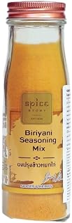 สไปซี่ Biryani Seasoning Powder | Authentic Chicken Biryani Spice Mix 110g