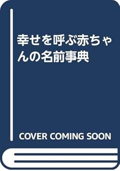 Tankobon Hardcover ?????????????? Book