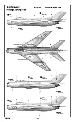 トランペッター 1/48 ロシア軍 ミグ19-PM ファーマーE プラモデル トランペッター 1/48 ロシア軍 ミグ19-PM ファーマーE プラモデル