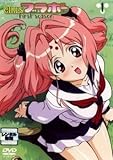 GIRLSブラボー first season 1 笑撃映像大幅追加版 レンタル落ち DVD