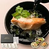 母の日 高級 お茶漬け ギフト 恵み茶屋 （"彩"_/４食/伊豆下田産_金目鯛、銀鮭、帆立、紀州南高梅、各１食_計４食/手提げ袋付き）