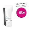 Kanebo-ALLIE-Extra-UV-Gel-Sunscreen-SPF50-PA-90g-31oz-NEW-2018 Kanebo ALLIE Extra UV Gel Sunscreen - SPF50+ PA++++ 90g / 3.1oz | NEW 2018