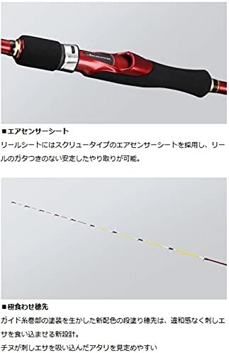 DAIWA 130/145/160 Black Jack Ikada V for Ikada, Case, Chinu