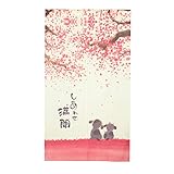 RLoncomix Japanese Noren Long Doorway Curtain Printed Happy Dog Family Under Cherry Blossom Hallway