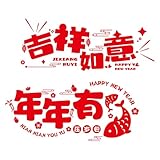 [Application] Ce sticker de fenêtre en papier découpé est idéal pour les portes d'entrée, les fenêtres, les murs, les maisons, les bureaux, les salons, les armoires, les chambres, les fermes, les fêtes, les festivals de printemps, etc